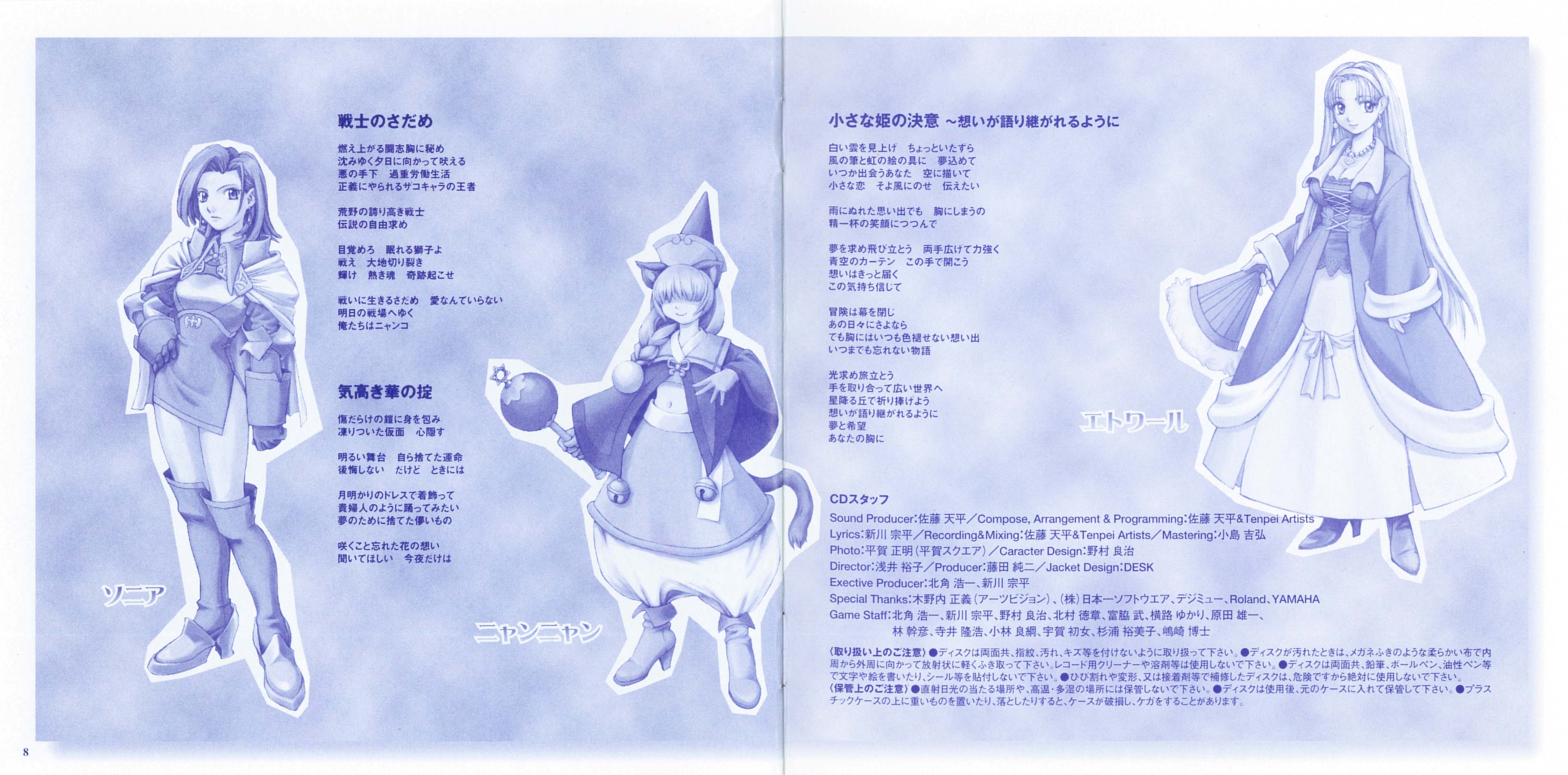 重装皇女メタルプリンセス SOUND TRACKS 駿河屋 -<中古>重装皇女メタルプリンセス SOUND TRACKS（アニメ